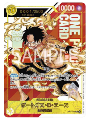 ONE PIECE PORTGAS D ACE JAPANESE OP07-119 SERIAL NUMBERED PROMO