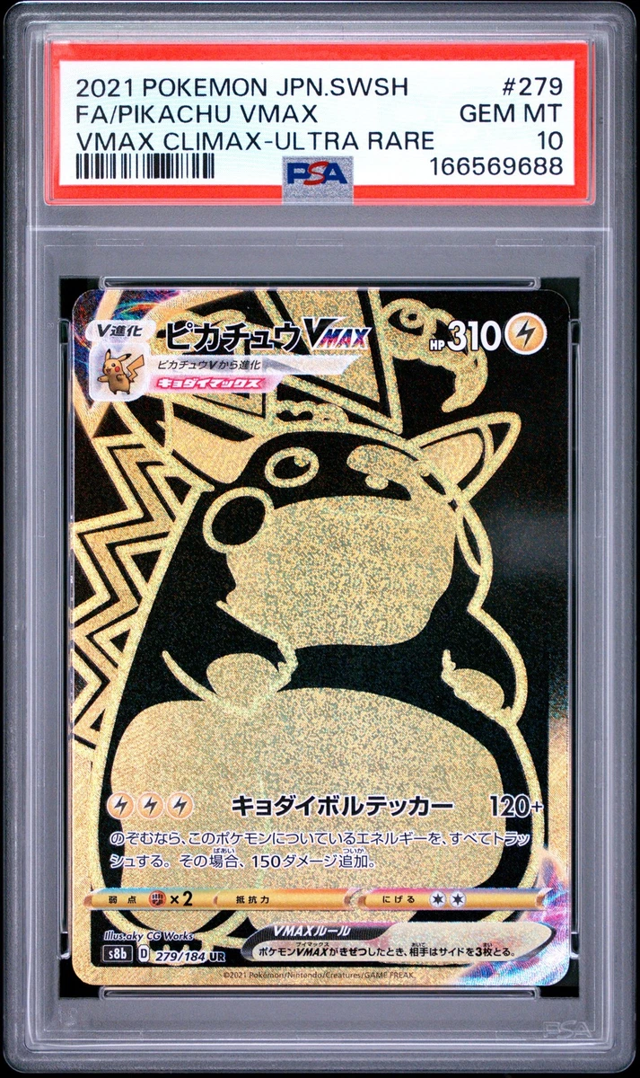 Pikachu VMAX 279/184 S8b: Vmax Climax for sale | eBay