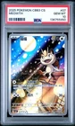 2025 POKEMON SIMPLIFIED CHINESE CBB3 C 0207/07 MEOWTH PSA 10