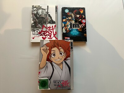 PEACE MAKER KUROGANE Collectors Box 1 auf 4 DVDs plus 2 Anime Bücher