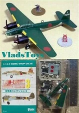F-Toys 1:144 IJN Yokosuka P1Y Frances (762 Kokutai) Twin Engine #3  (3b) FTC148