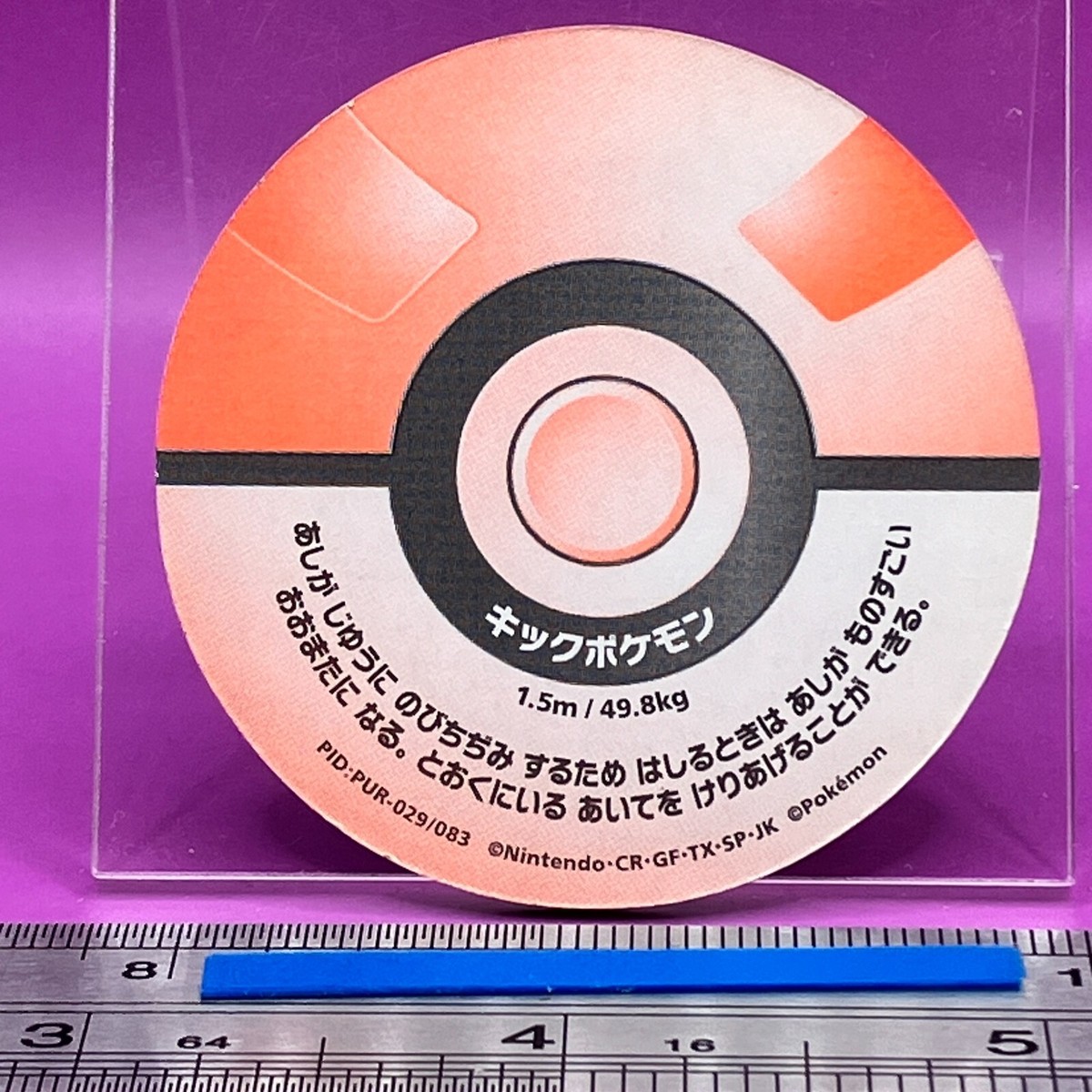 ポケモンカードゲーム mnk ポケモンカードゲーム PK-M1S-076 メガユキノオーex SR : フル