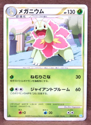 ダブリ無し！2010年代初期！美品多数！1.077枚！キラ116枚！BW！XY！ s-l400.jpg