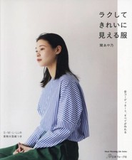 Clothes that are easy to wear and look beautiful Sewing Pattern book Japanese Cr