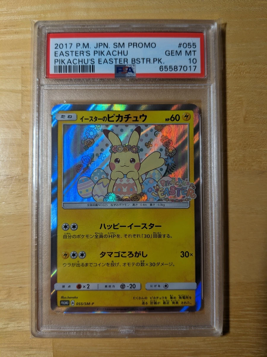 Easter's Pikachu Pokémon TCG Cards for sale | eBay