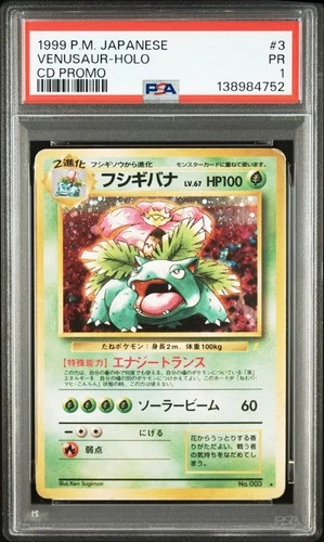 PSA 1 Venusaur #3 CD Promo 1999 Japanese Pokemon Card Old Back Vintage Holo