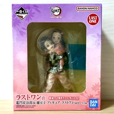 Demon Slayer Tanjiro & Nezuko Kamado Figure Ichiban Kuji Immortal Bond Last one