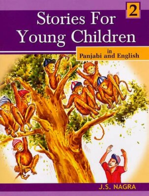 Stories for Young Children in Panjabi and English: Bk. 2, Nagra 9781870383653..