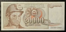 YUGOSLAVIA- 20000 DINARA 1987. RARE REPLACEMENT NOTE WITH HUGE  ERROR, BIG TYPO!