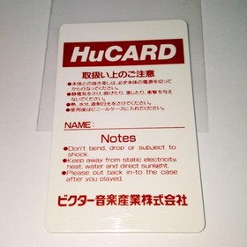 PC ENGINE HU PC Engine WAR OF THE DEAD Japan Region