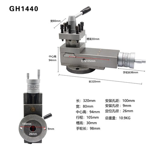 Lathe Accessories Lathe Tool Rest Assembly Small Machine Tool Various Models 1pc - Picture 33 of 36