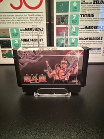 Konami CONTRA Nintendo Famicom (1987) CIB - Japan Import