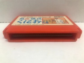 Nekketsu Kouha Kunio Kun -  Famicom .. Japan Import