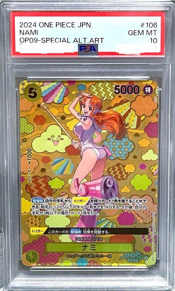 PSA 10 One Piece Card Nami OP08-106 SP SR Japanese DHL OP09 PSA 10 One Piece Card Nami OP08-106 SP SR Japanese DHL OP09