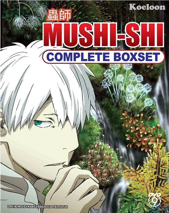 DVD Anime MUSHI-SHI Complete Boxset Season 1+2+3 (1-46 End