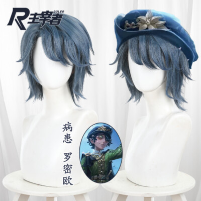 Emil Identity  dark Blue Periwig Cosplay Stage Props Hairpiece Wig Short Hair