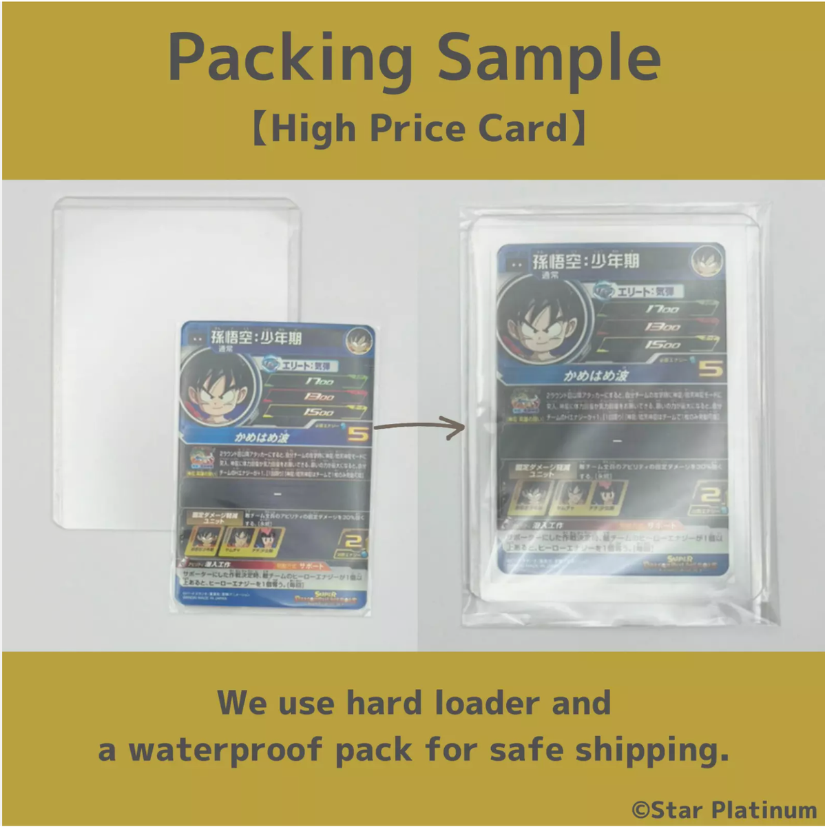 dbsdv sdv1-005、045 Dragon Ball Super Divers SDV1-045 Bardock | eBay