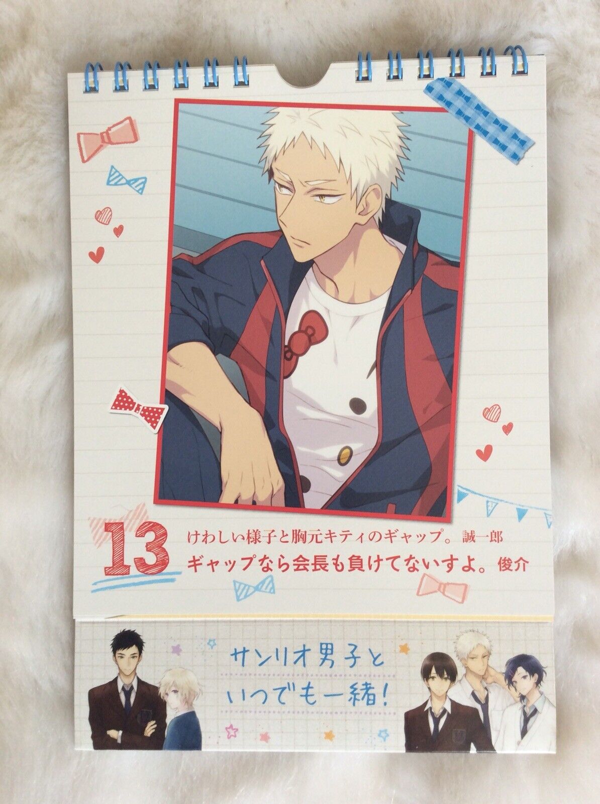 Watched for you: Sanrio Boys, the new Sanrio anime - Kawaii Gazette