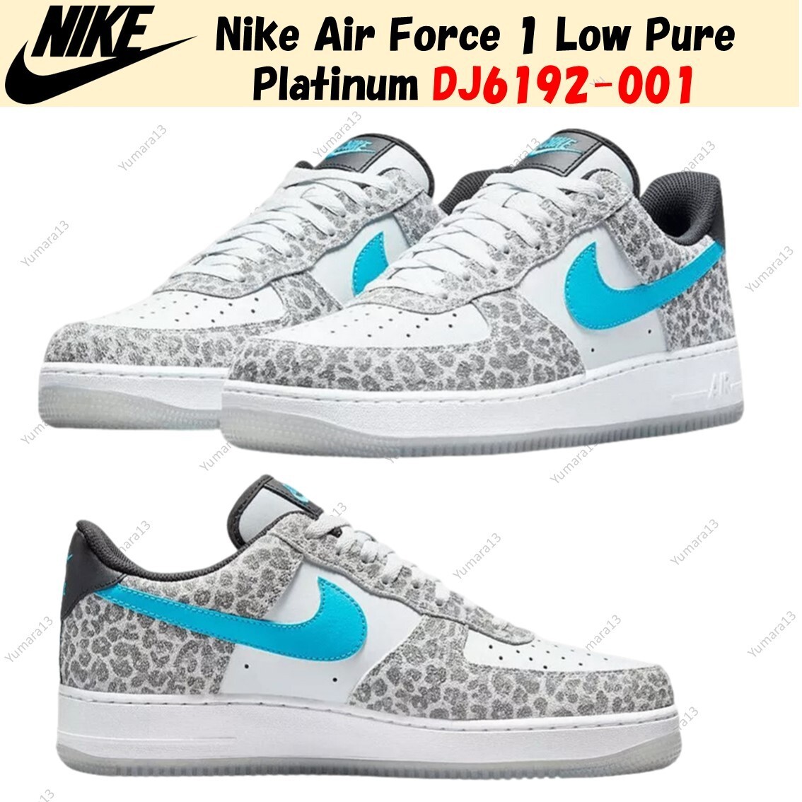 ナイキ エアフォース 1 プレミアム 29cm DJ6192-001 Nike Air Force 1 '07 Prm Pure Platinum Premium Dj6192-001 | eBay