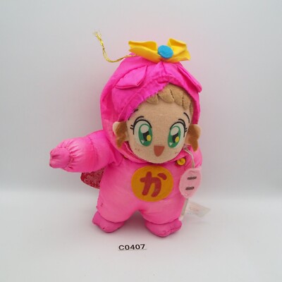 Tonde Burin Pig C0407 Karin Kokubu Taffeta Banpresto 1995 USED JUNK 7'' Plush Toy