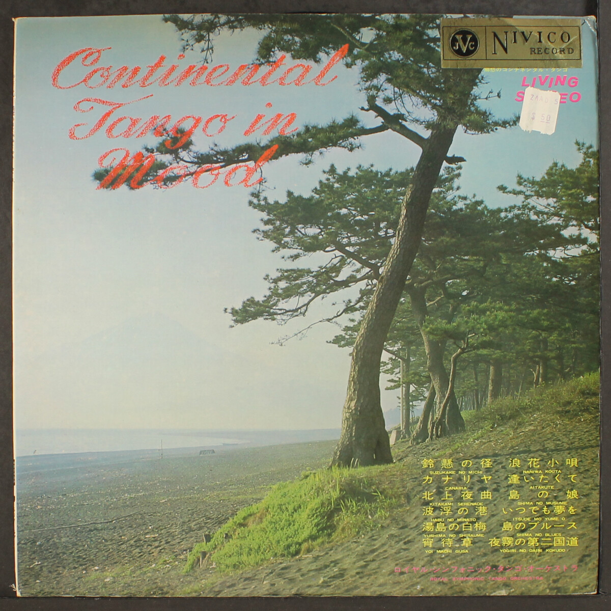 PHILIPS CONTINENTAL TANGO レコード ROYAL SYMPHONIC TANGO ORCHESTRA: continental tango in mood NIVICO