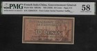 French Indochina P-85d 10 Cents 1939 PMG 58