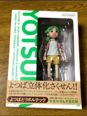 KAIYODO Yotsuba リボルテックフィギュア Yotsuba& Yotsuba Revoltech Action Figure KAIYODO Japan Used with