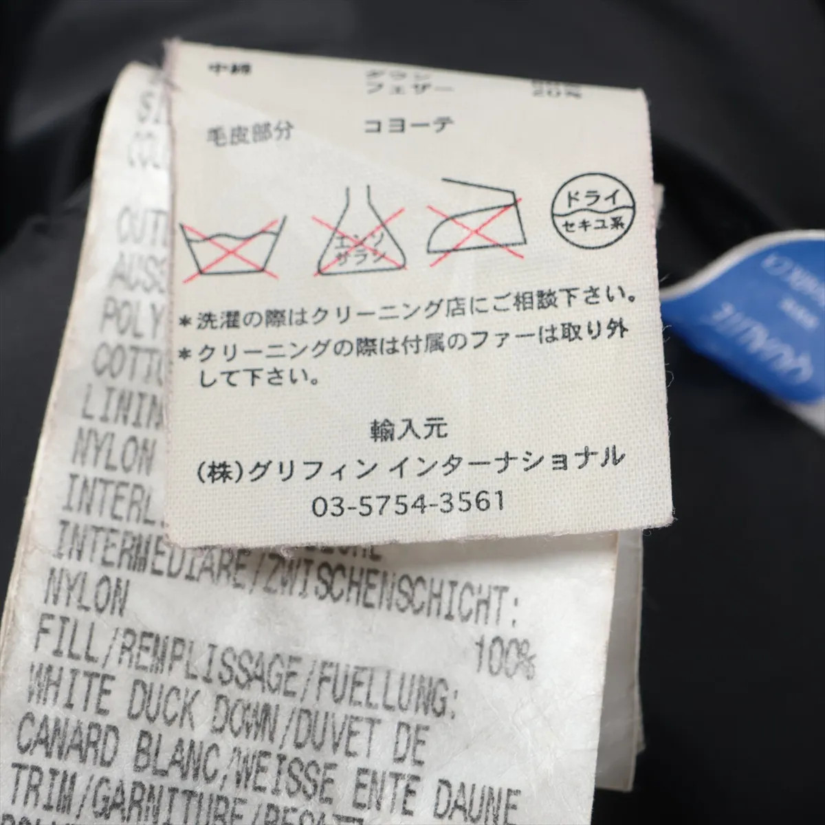 Canada Goose BRONTE Cotton & Polyester Down coat S Ladies' Black  2603JL Griffin thumbnail 9