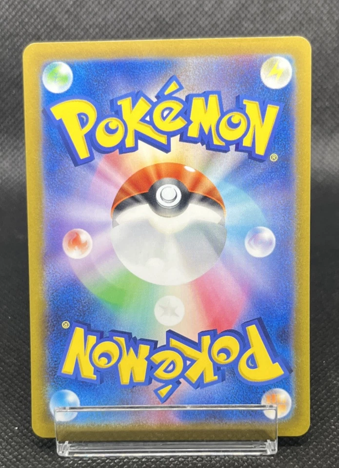 Maschiff 053/078 Sv1v: Violet Ex Regular (Japanese) - Image 3 of 4