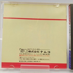 Namco PC Engine Valkyrie Legend PC Engine Valkyrie Legend