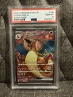 2023 Pokemon Japanese SV2a Charizard ex 185/165 Super Rare PSA 10 GEM MT