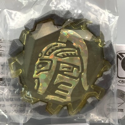 Seven Stone Ultraseven Ultraman GP Blazer Stone 01 Kapsel Spielzeug Japan uu017