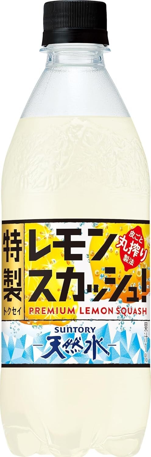 Suntory Agua Natural Especial Limón Calabaza Carbonatada 500ml x 24 Nuevo...