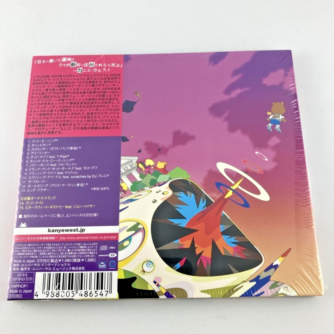 KANYE WEST - Graduation +2 w/Bonus Track JAPAN Limited Edition CD