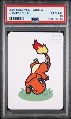 PSA 10 GEM MINT Charmander Taruka Card Game Pokemon Playing Cards Japan 2025