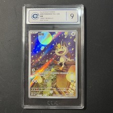  Pokemon Chinese Simplified Meowth Gem Pack Vol 3 CBB3 02 CCIC 9