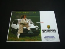 Mira Cuore Bertolino A  Kit Advertisement Wood Bell / Back 2Nd Generation Charad