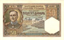 YUGOSLAVIA 50 Dinara 1931 P-28a AUNC Banknote