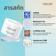 Glow Whitening Face Cream Skin Brighten Tighten Smooth Reduce Wrinkle Dark Spots