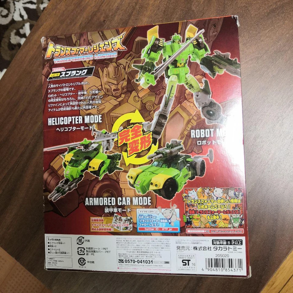 Transformers Legends - LG19 Sprang Triple Changer Autobots 2016 FedEx Foto 2 de 4