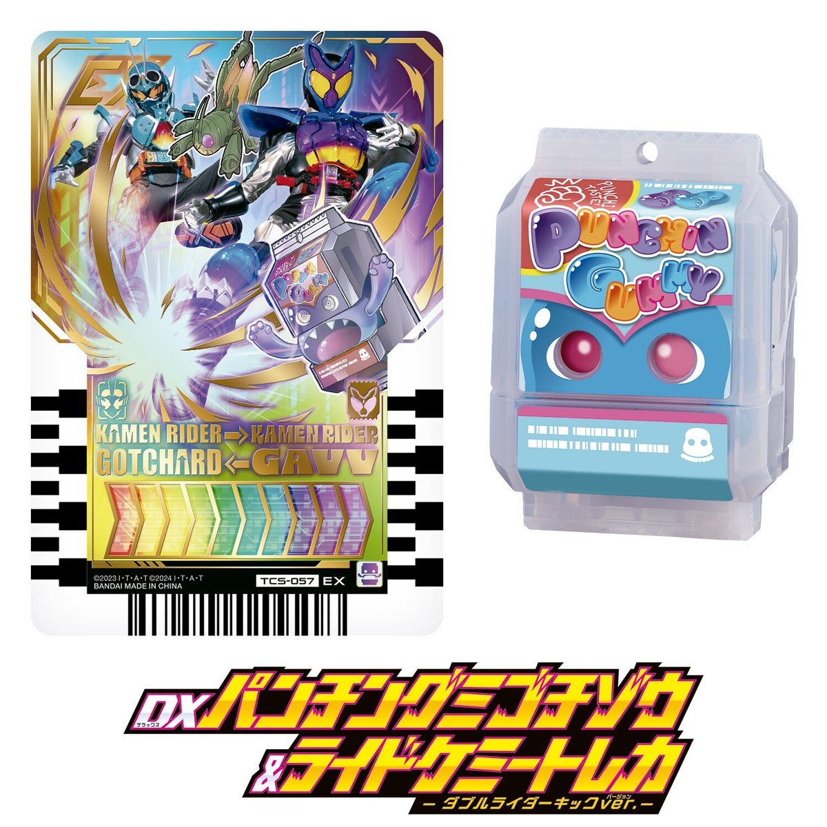 Kamen Rider Gavv DX Punching Gummy Gochizo & Chemy Card