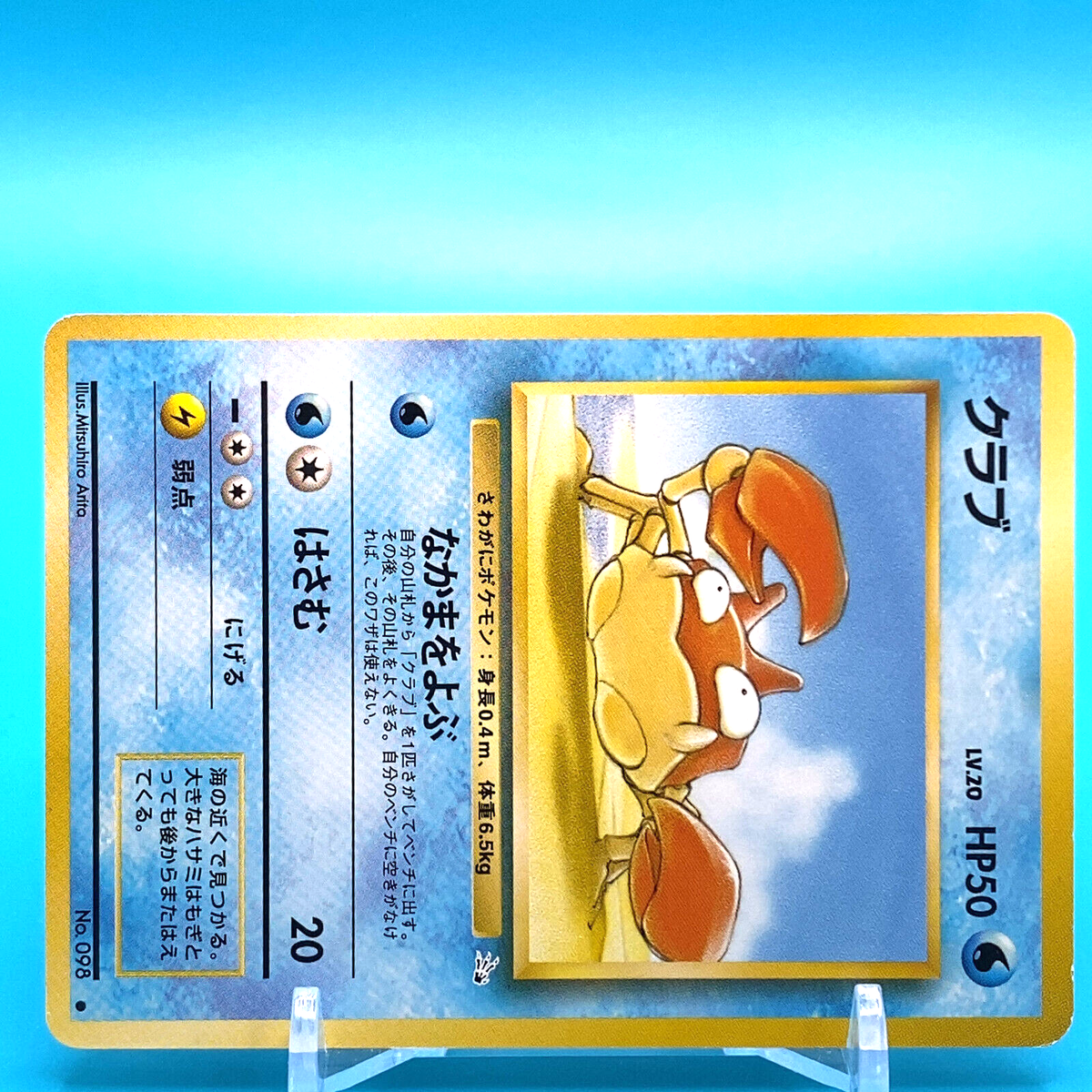 Pokemon Card Game TCG Krabby Lv.20 Japanese From Japan Nintendo F