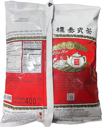 Authentic 400g Thai Iced Tea Mix (2-Pack) - Bubble Tea and Iced Tea Delight - Picture 4 of 6