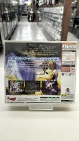 Princess Soft DVINE LUV Dreamcast Software
