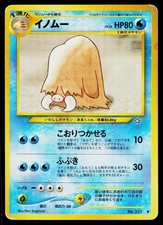 Piloswine No. 221 Uncommon Neo Genesis Pokemon Japanese Heavily Played