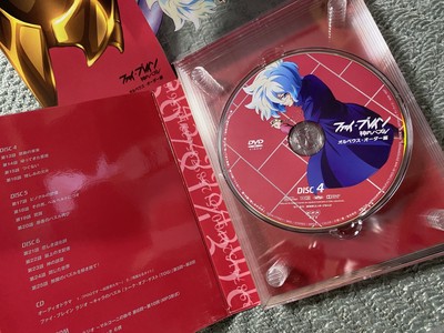 Phi Brain Puzzle of God Orpheus Order Arc Blu-ray Box II Japanese Import