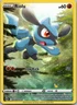 Pokémon TCG Riolu GG26 Crown Zenith Galarian Gallery Ultra Rare Holo English