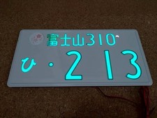 .213 Single Grow Jiko-shiki Mt Fuji Rare Japanese License Plate Genuine La Jdm .213 Single Grow Jiko-shiki Mt Fuji Rare Japanese License Plate Genuine La Jdm