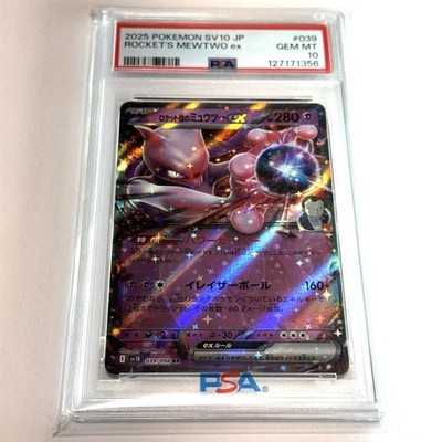 PSA 10 POKEMON JPN TEAM ROCKET'S MEWTWO EX 2025 SV10-GLORY OF TEAM