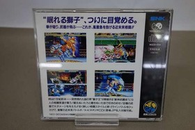 Neo Geo Cd Software Fuun Mokushiroku Snk FPW80
